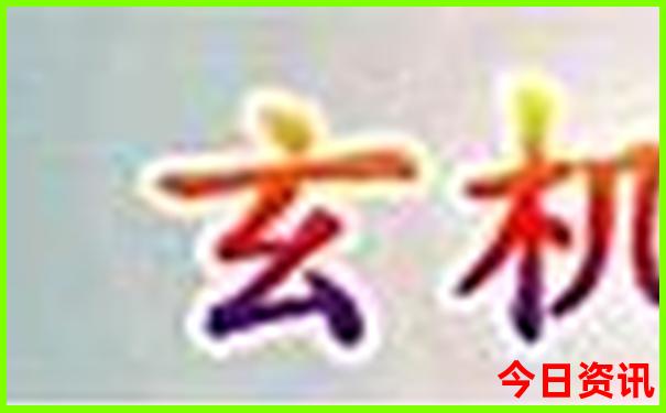 威海小石岛景区简介